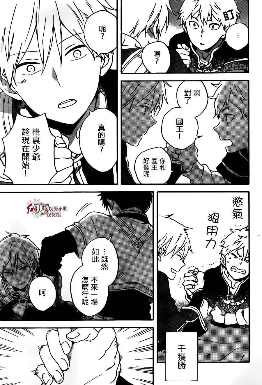 第91话