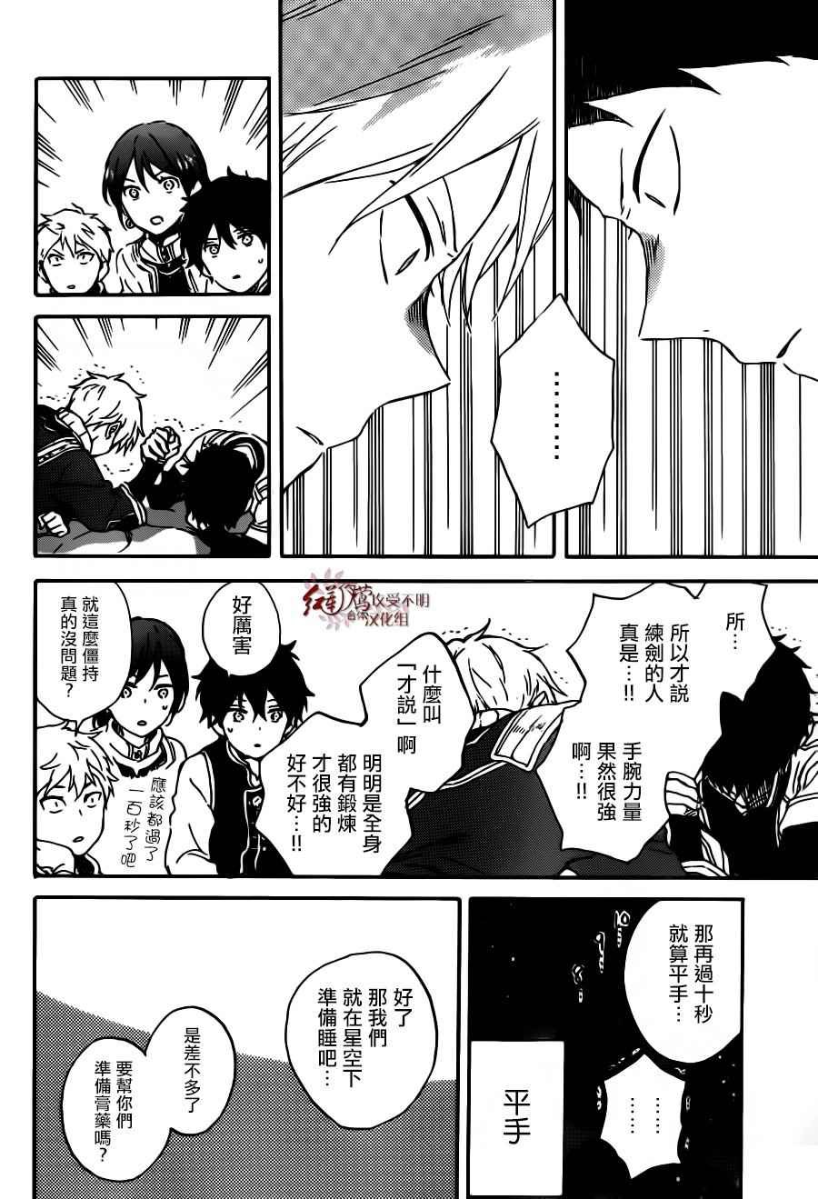 第91话