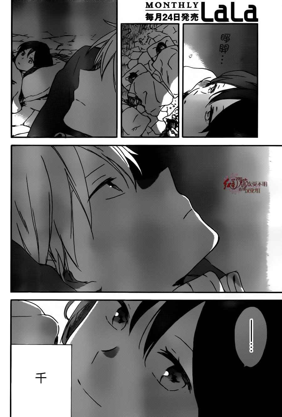 第91话