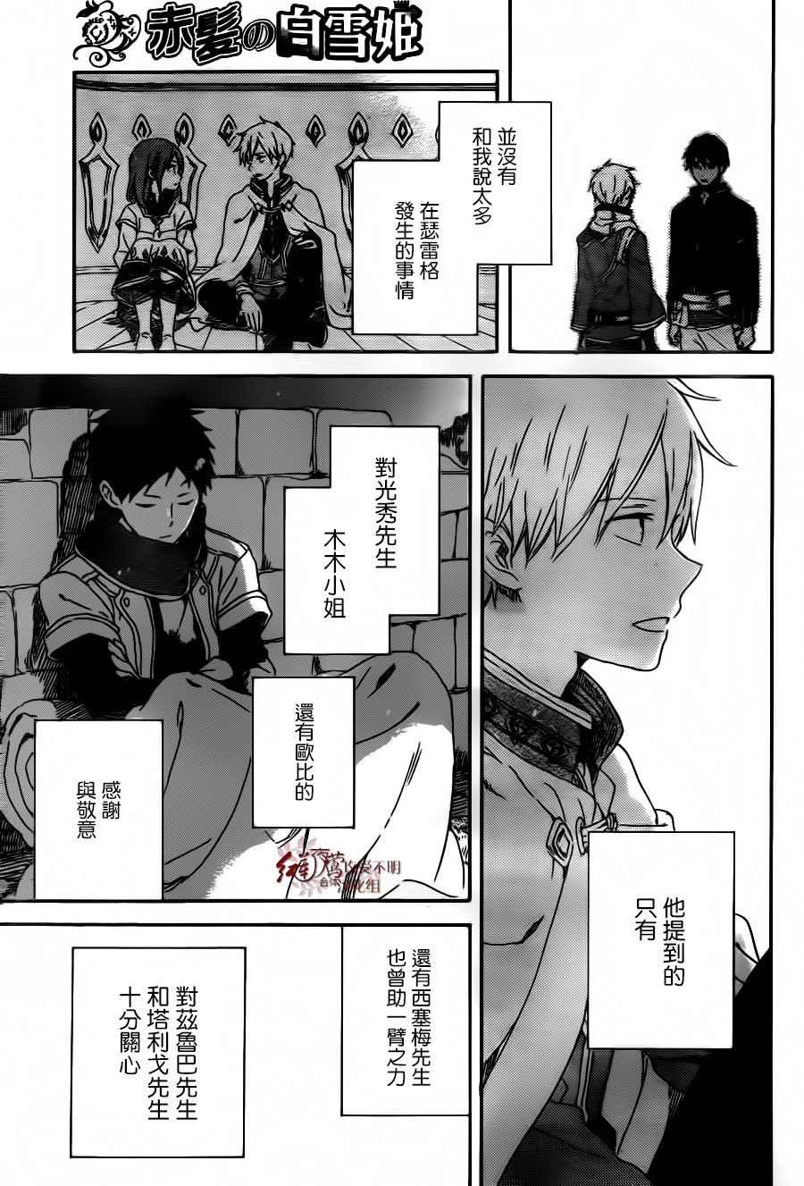 第91话