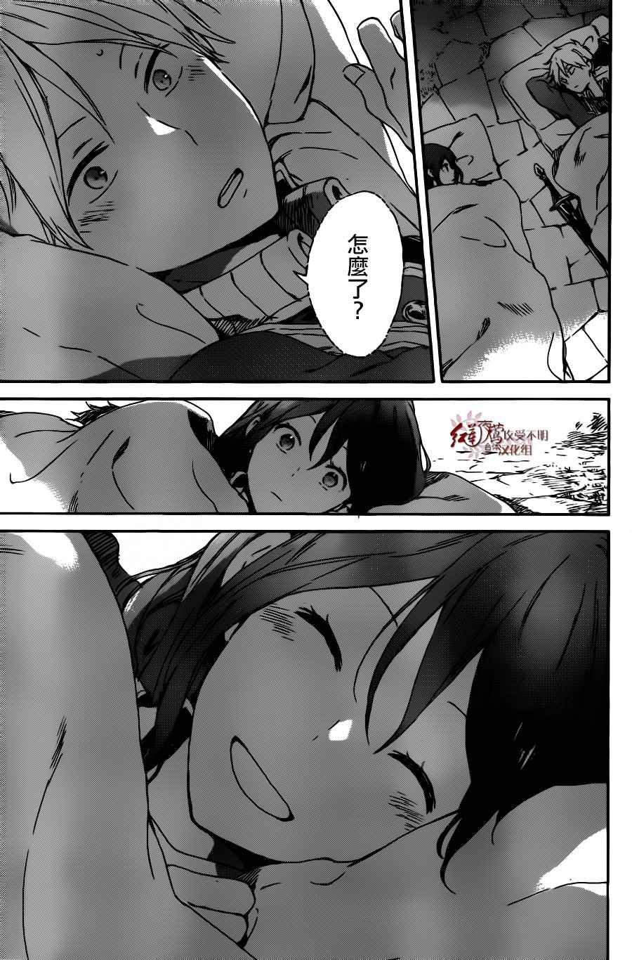 第91话