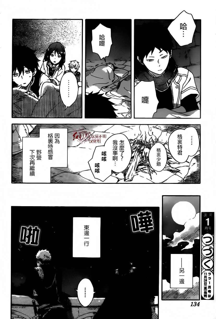 第91话