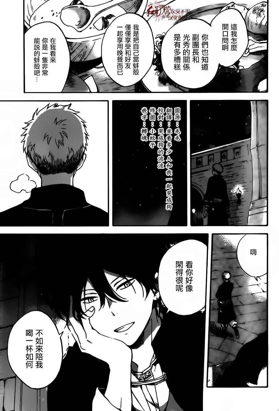 第92话