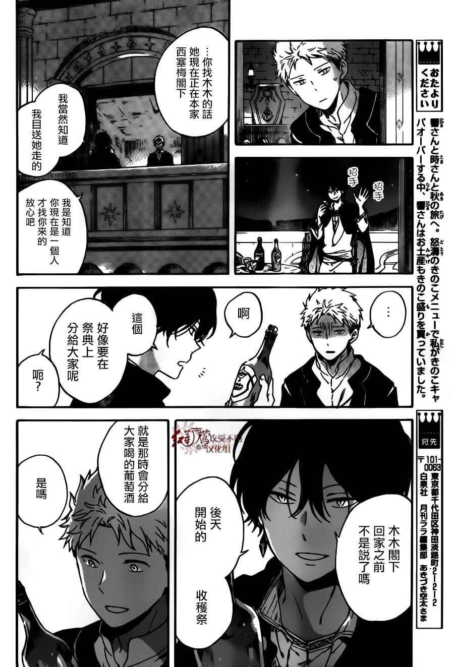 第92话