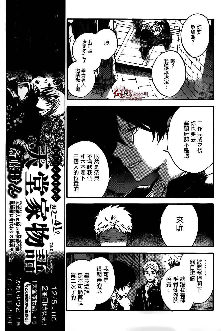 第92话
