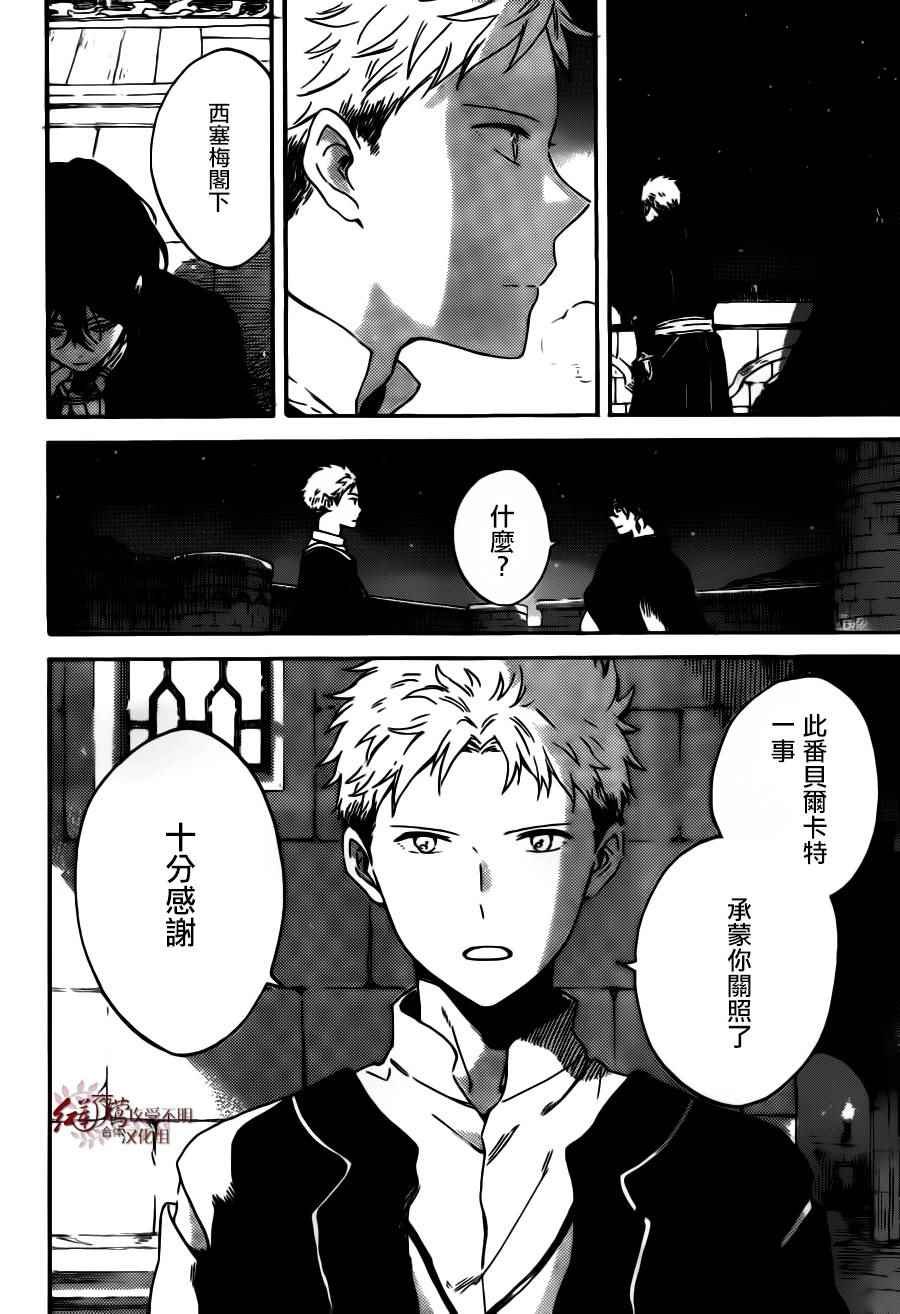 第92话