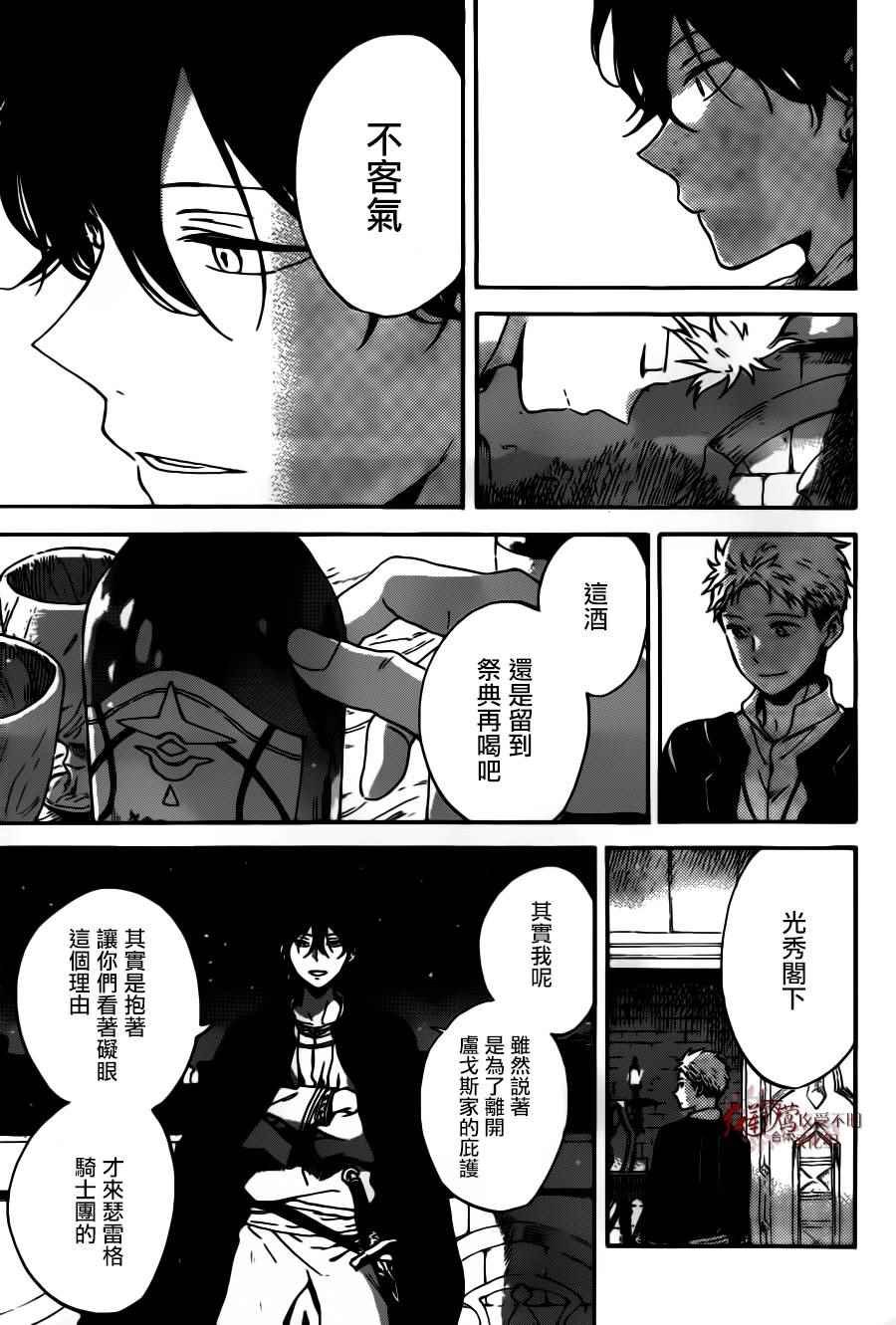 第92话
