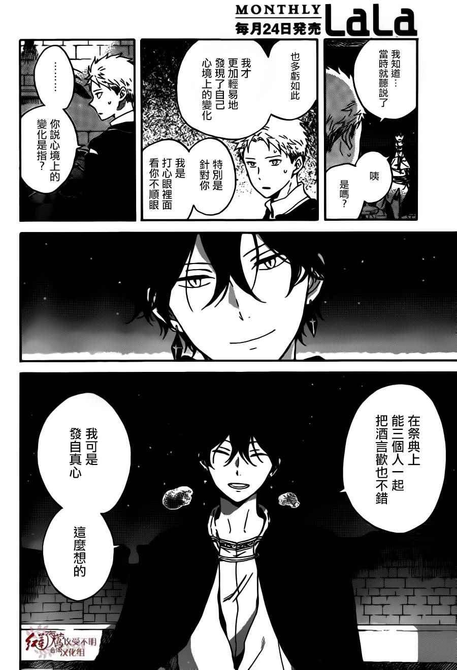 第92话