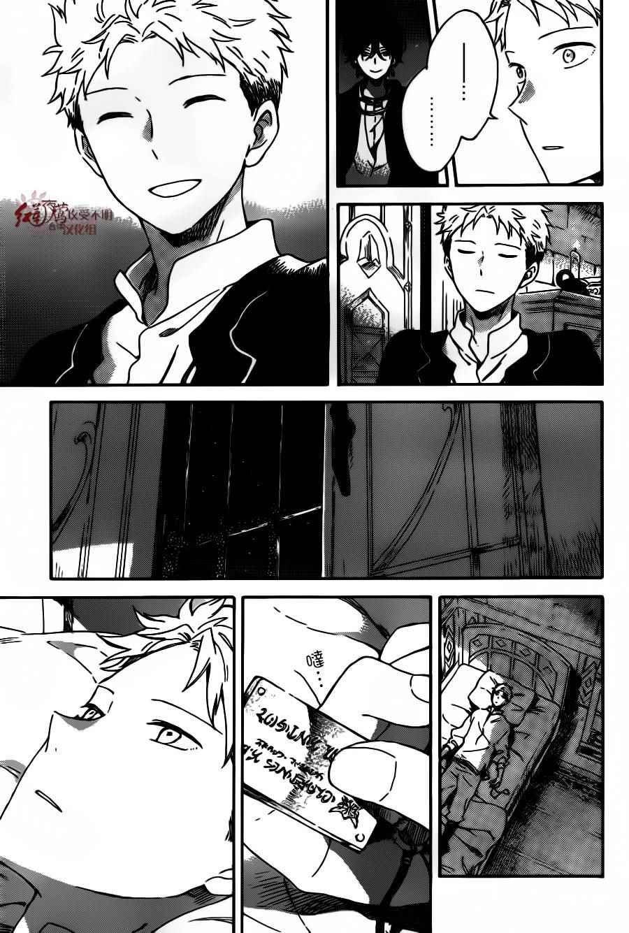 第92话