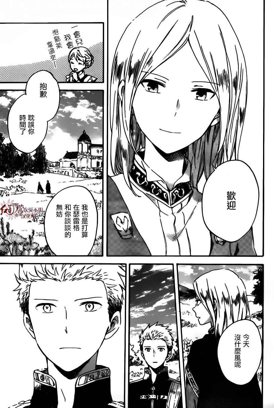第92话