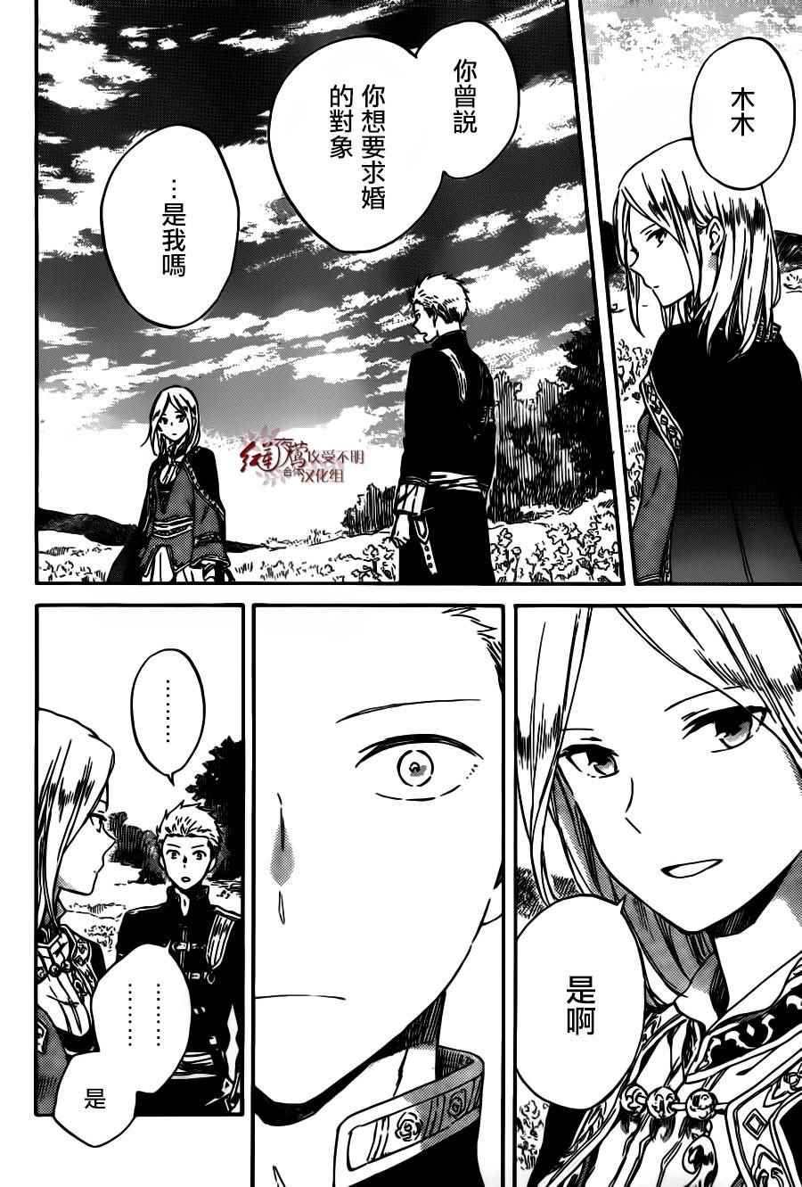 第92话