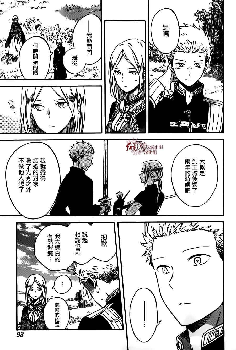 第92话