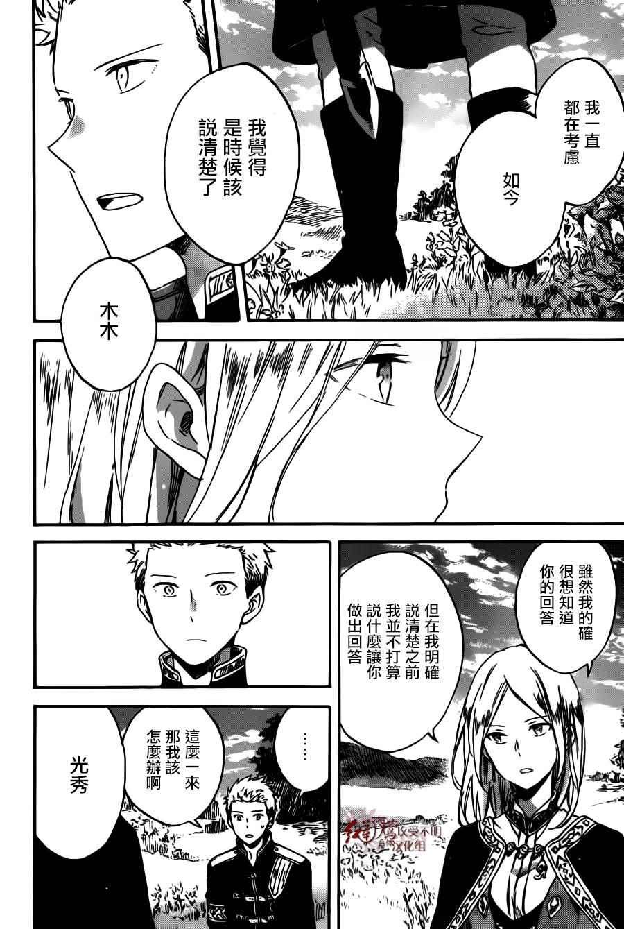 第92话