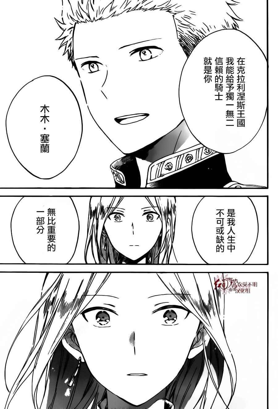 第92话