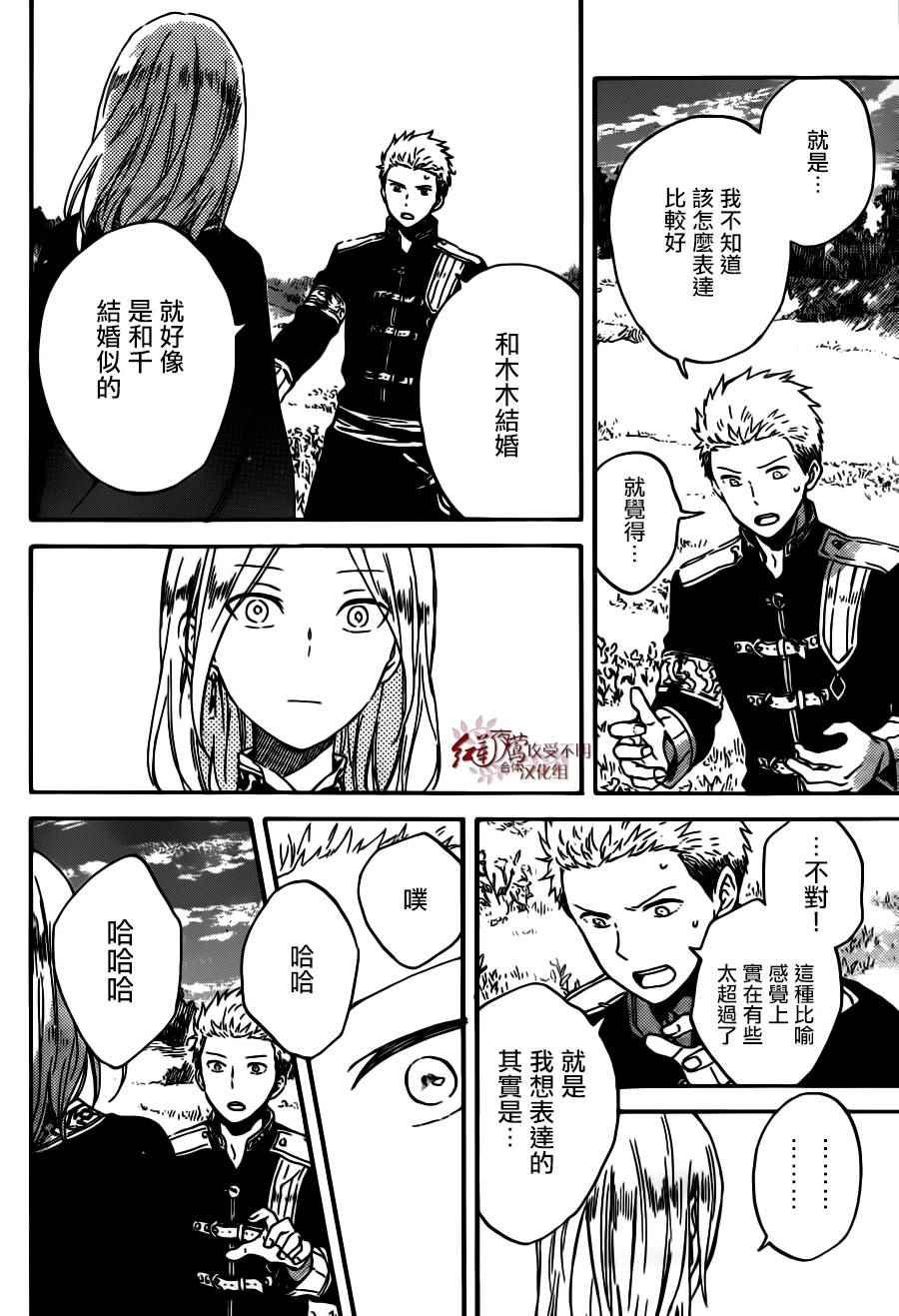 第92话