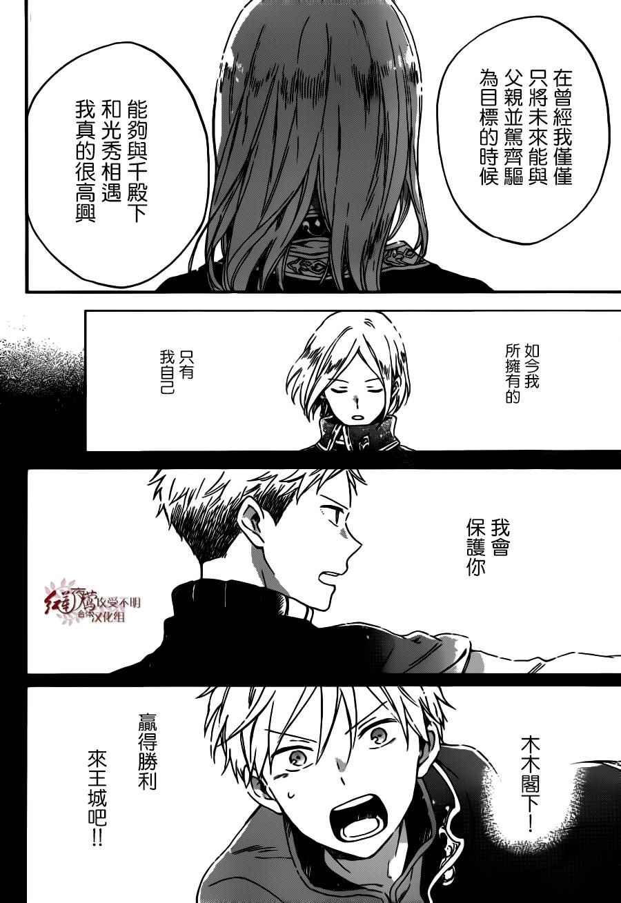 第92话