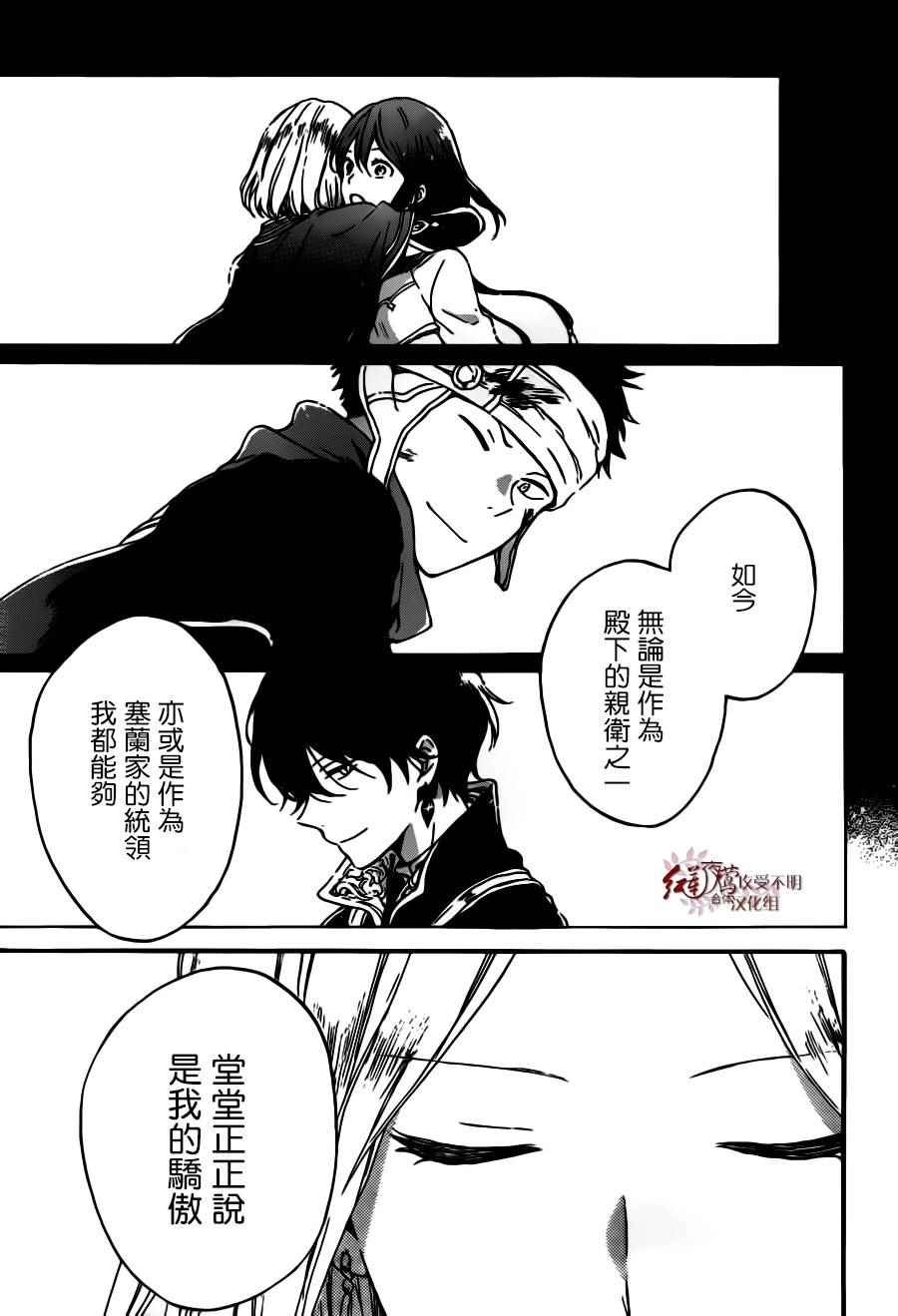 第92话