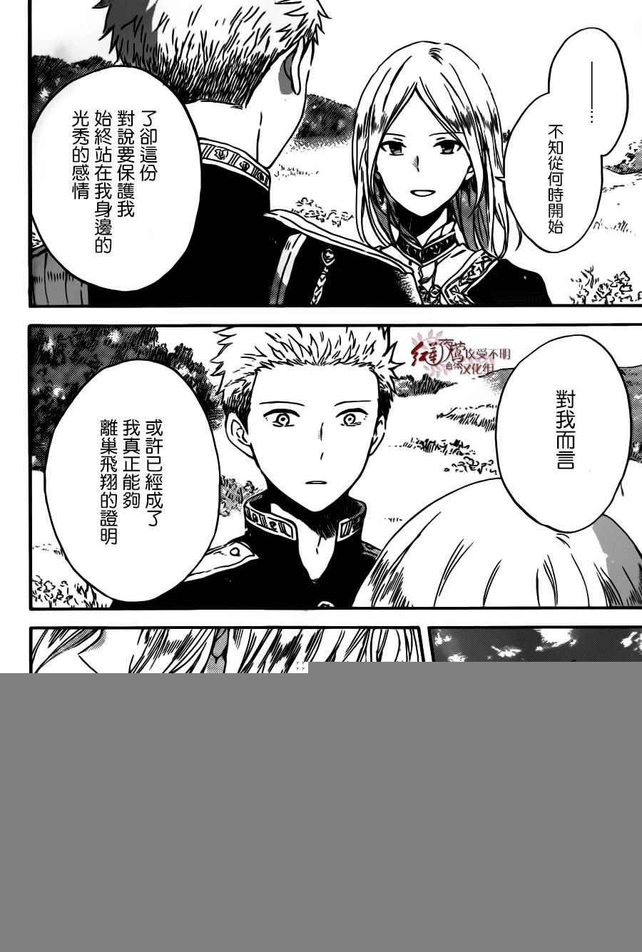 第92话