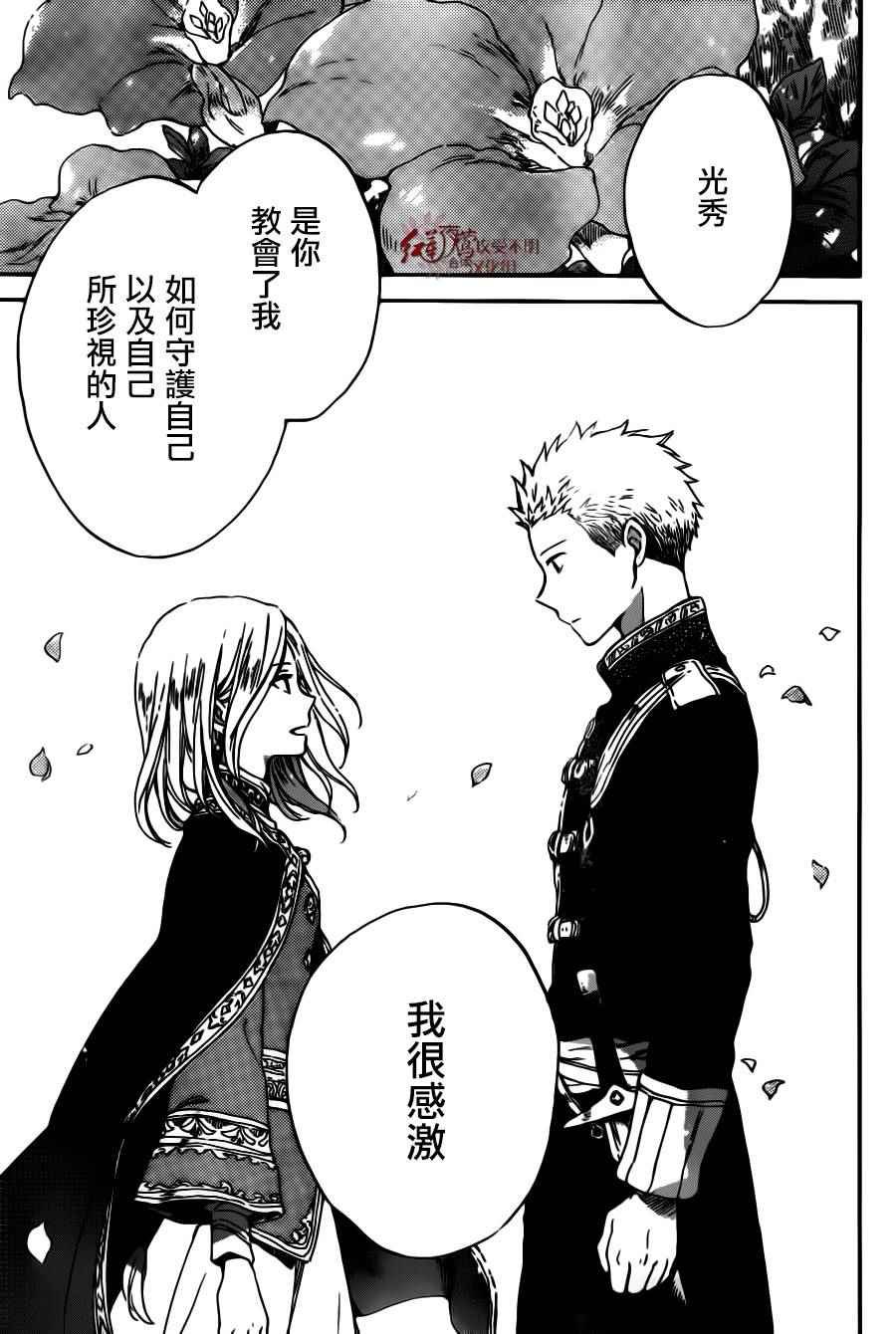 第92话