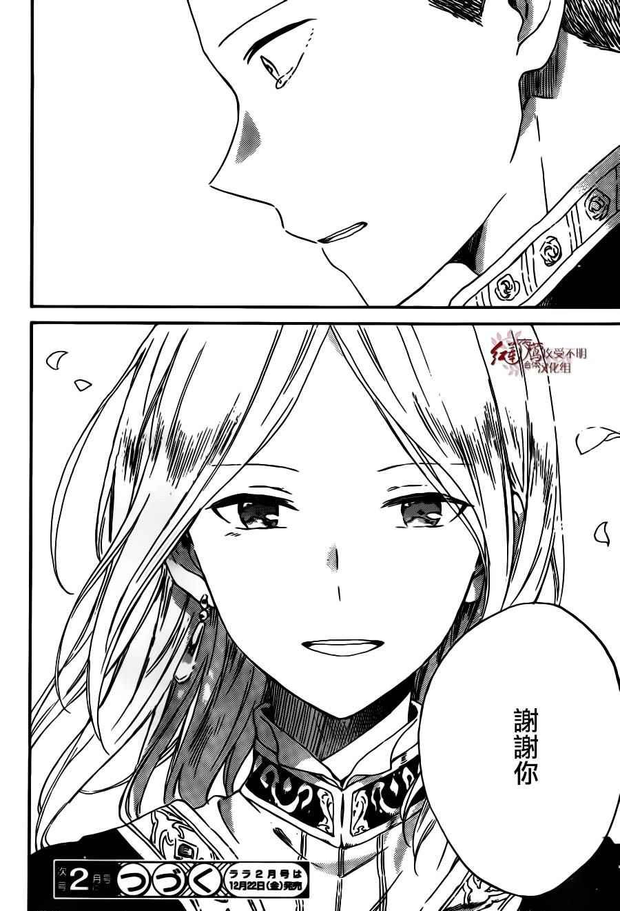 第92话