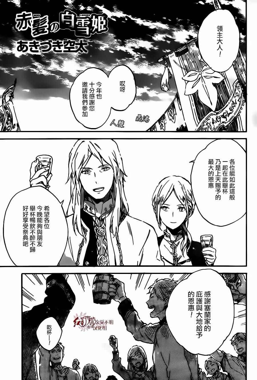 第93话
