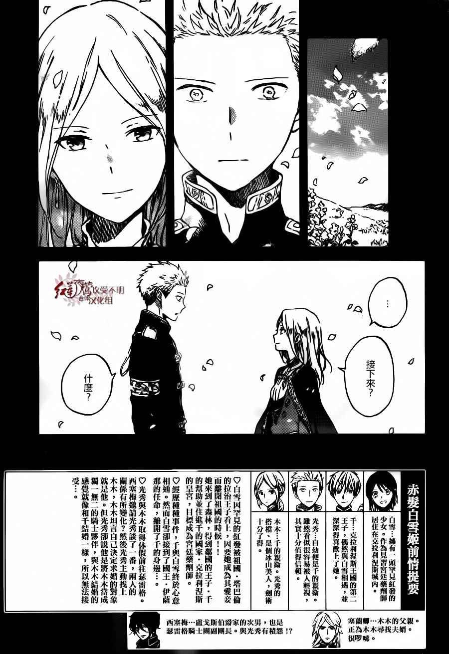 第93话