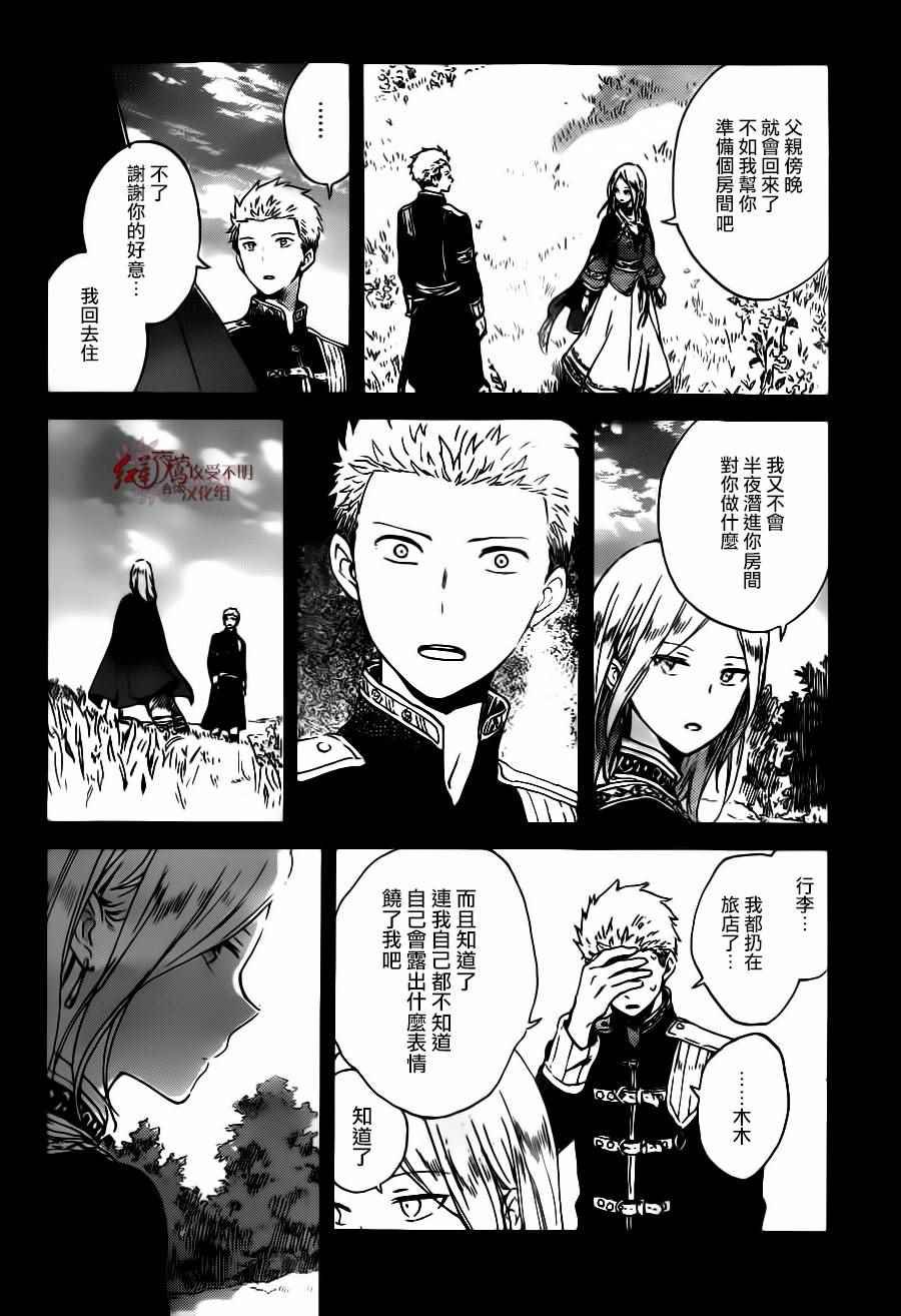 第93话