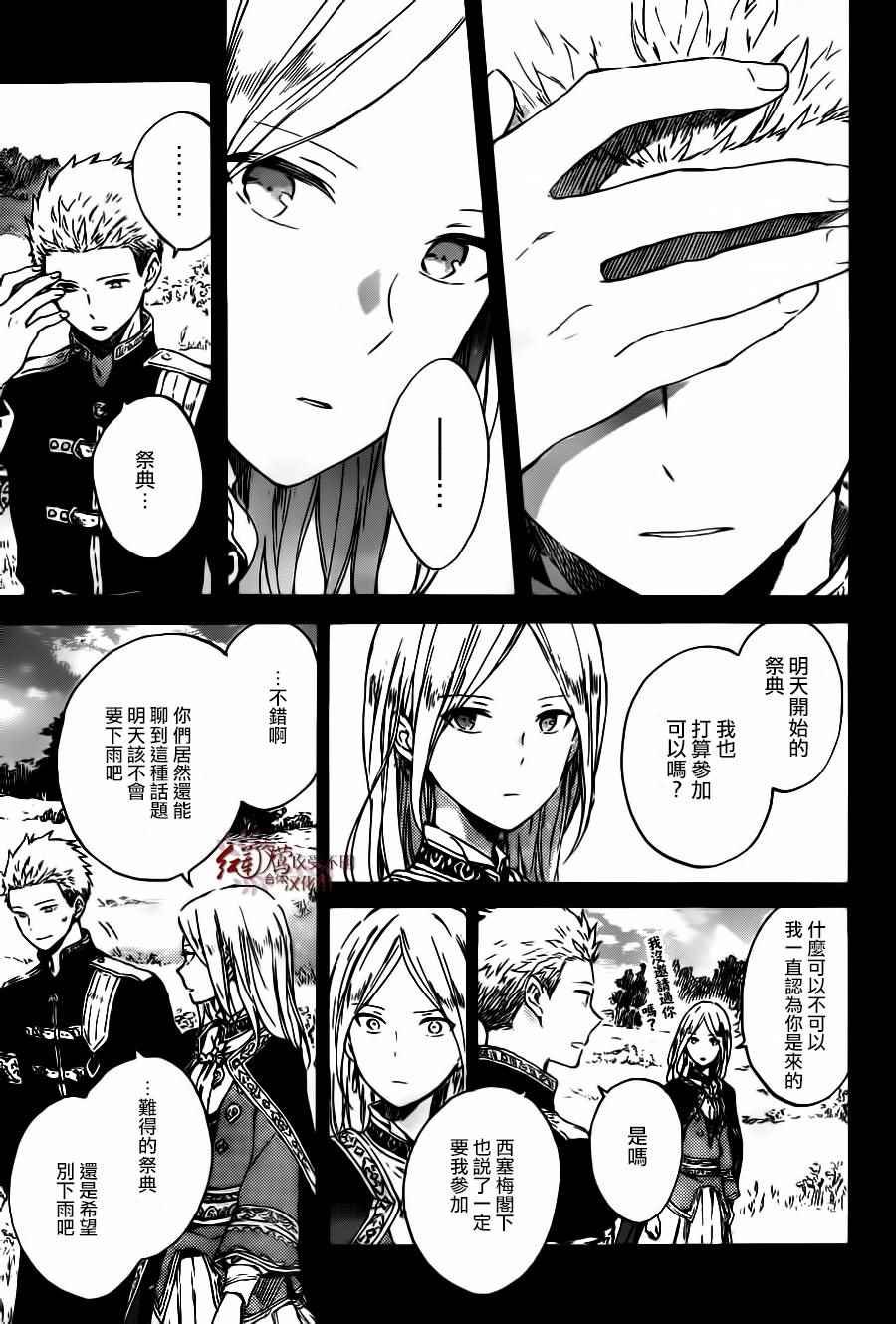 第93话