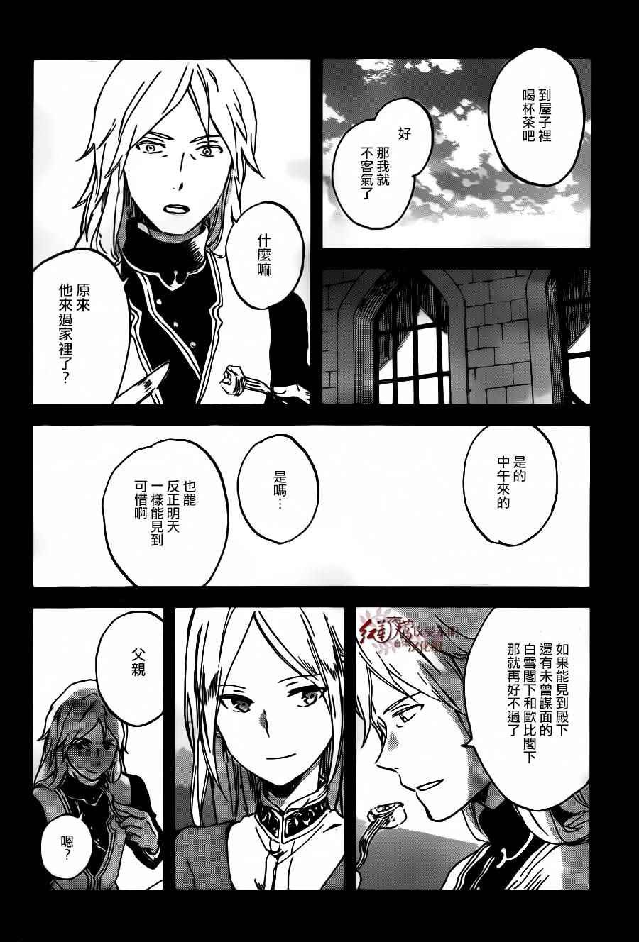 第93话