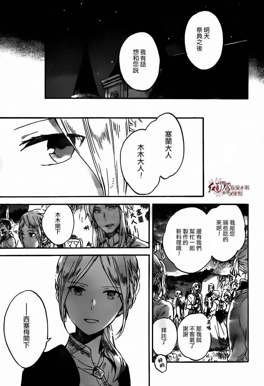 第93话