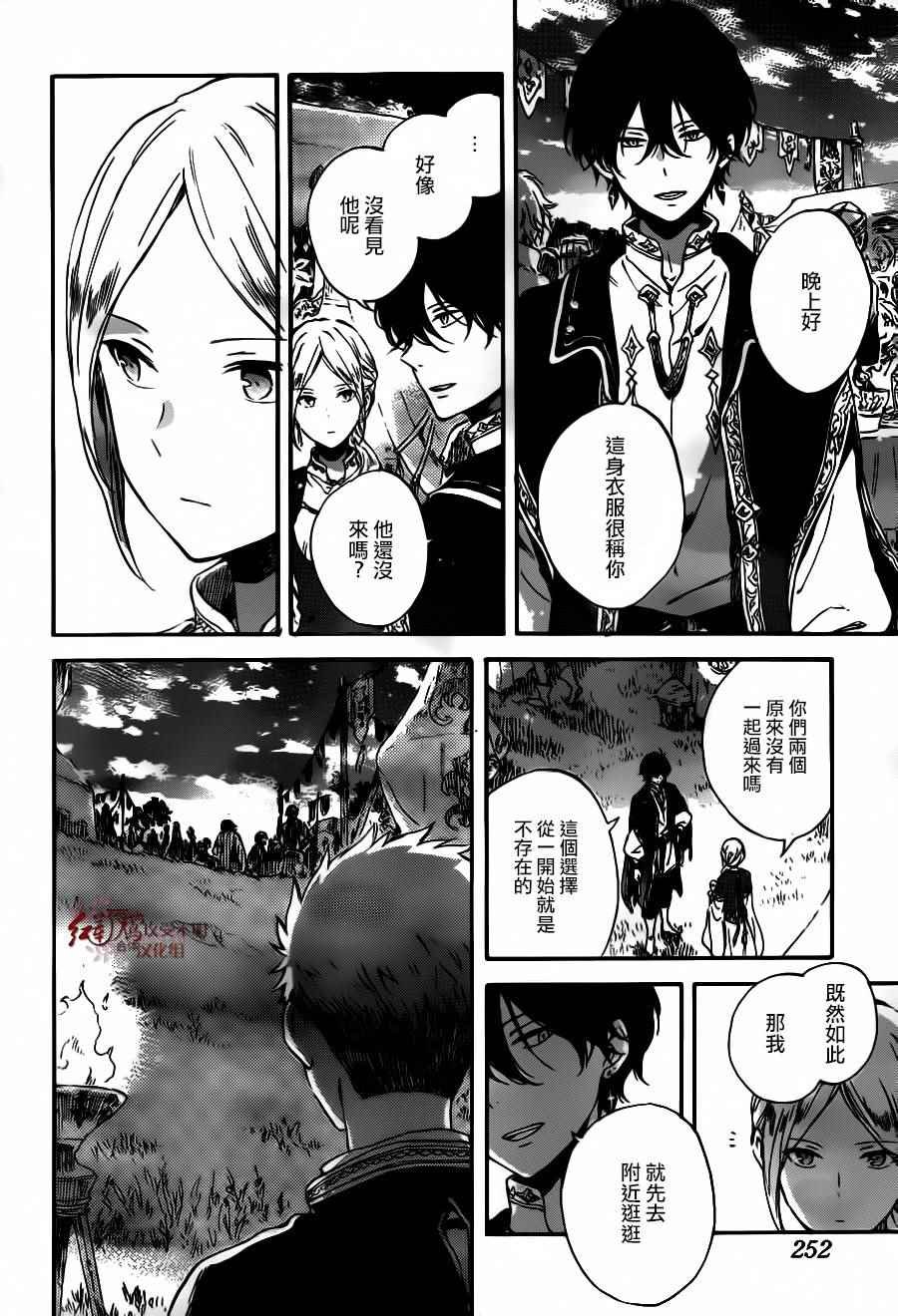 第93话