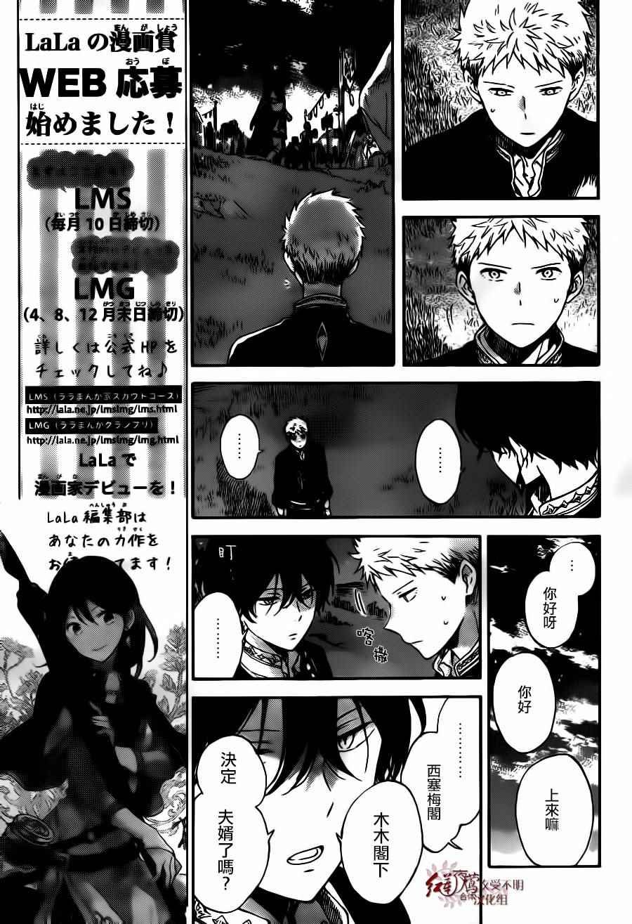 第93话
