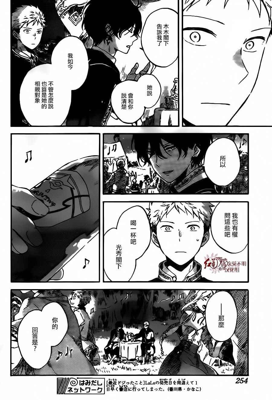 第93话