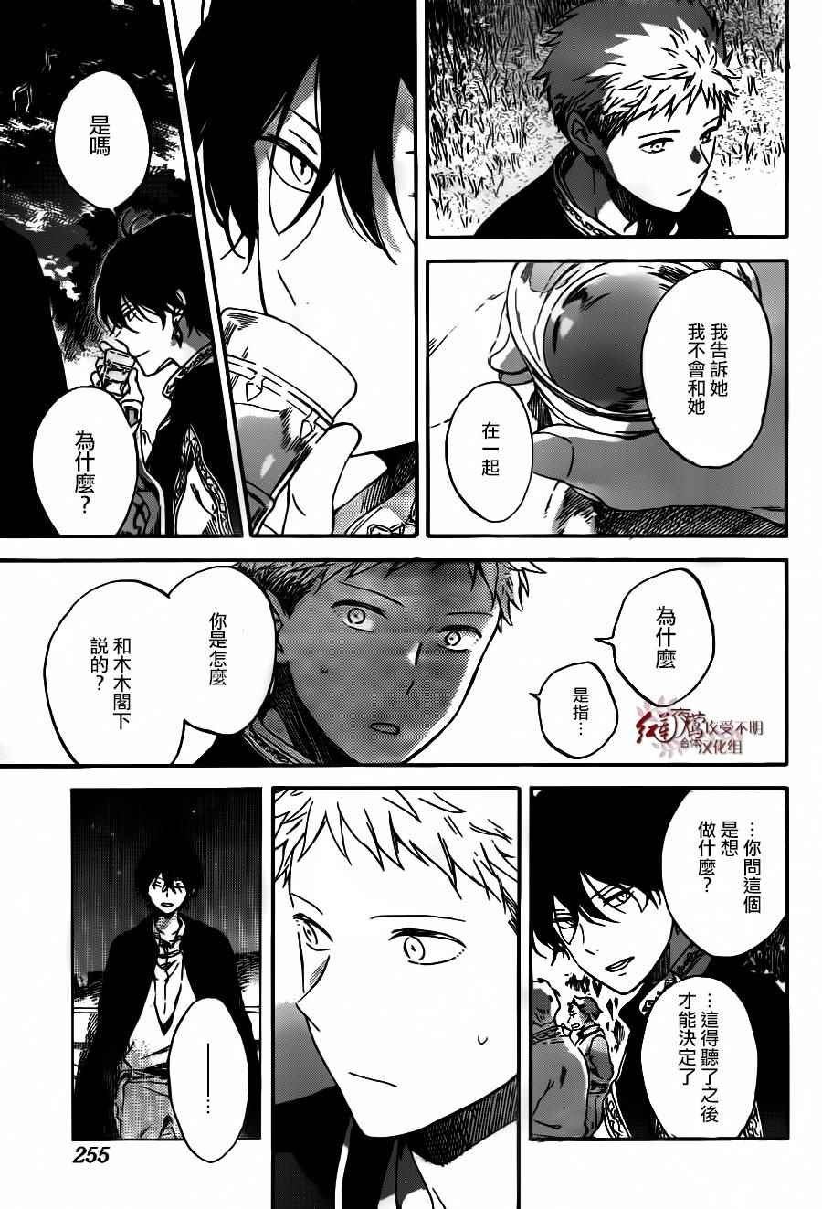 第93话