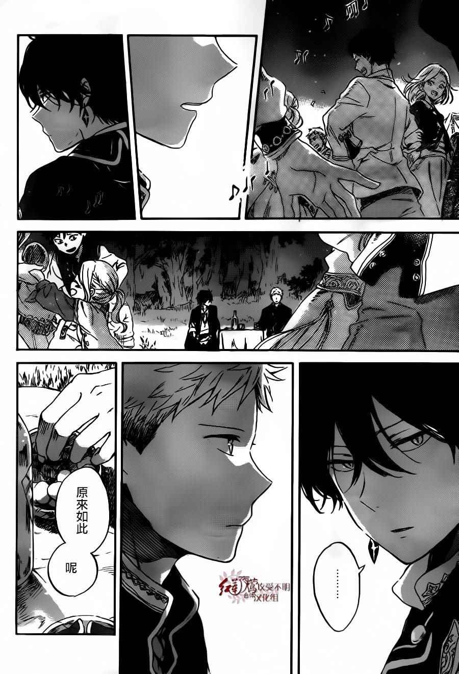 第93话