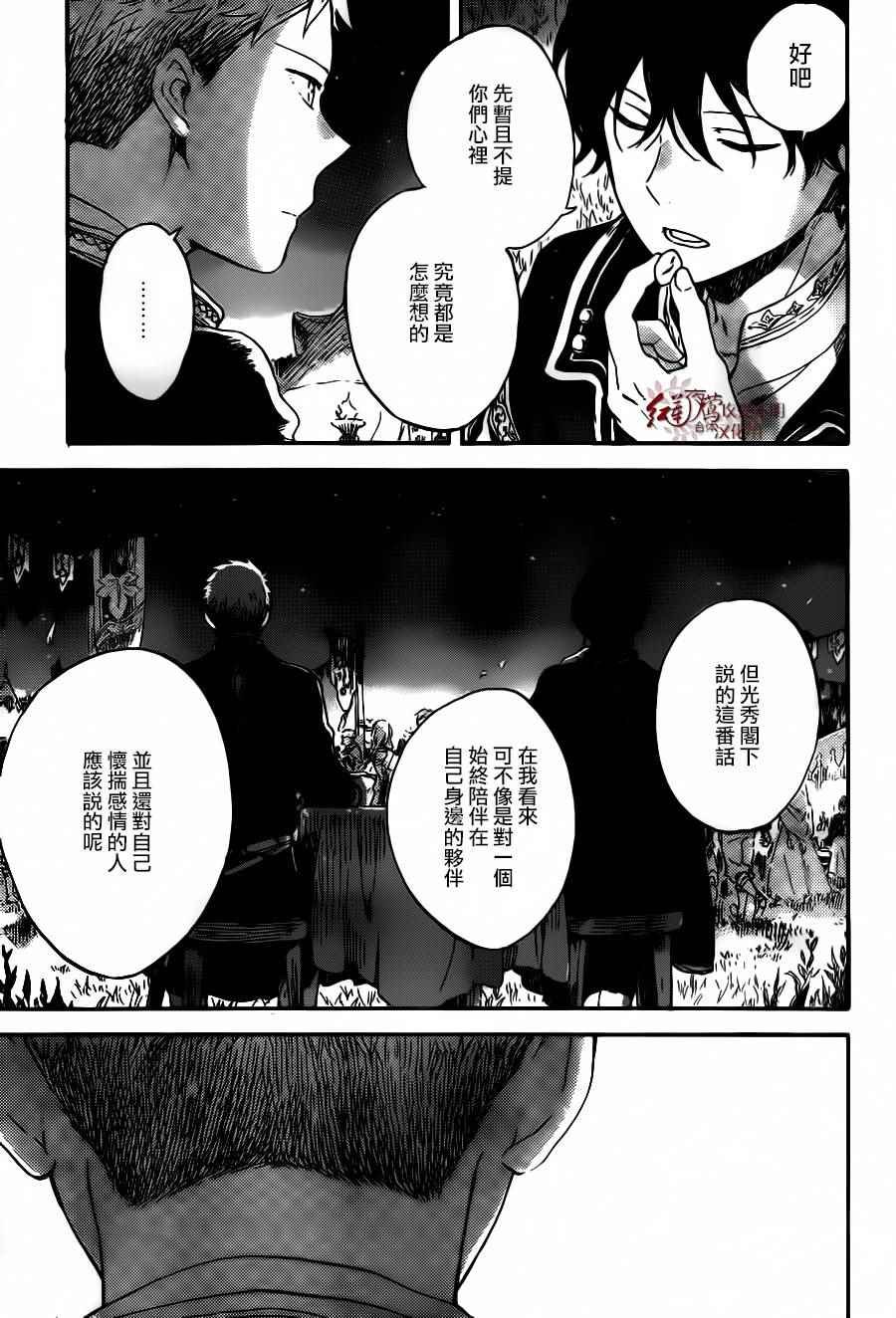 第93话