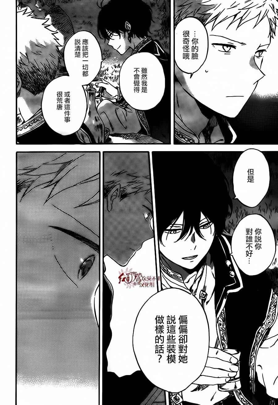 第93话
