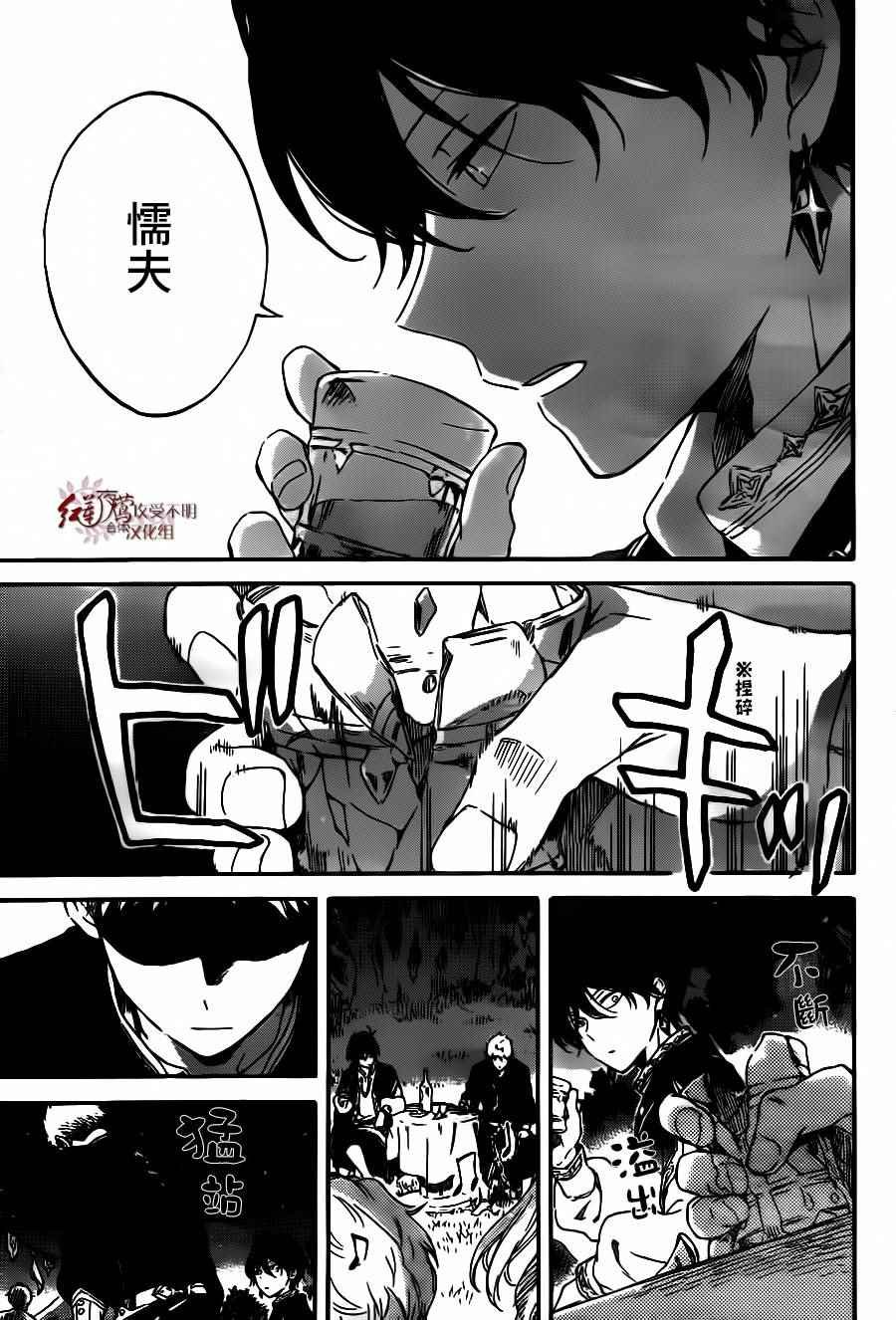 第93话