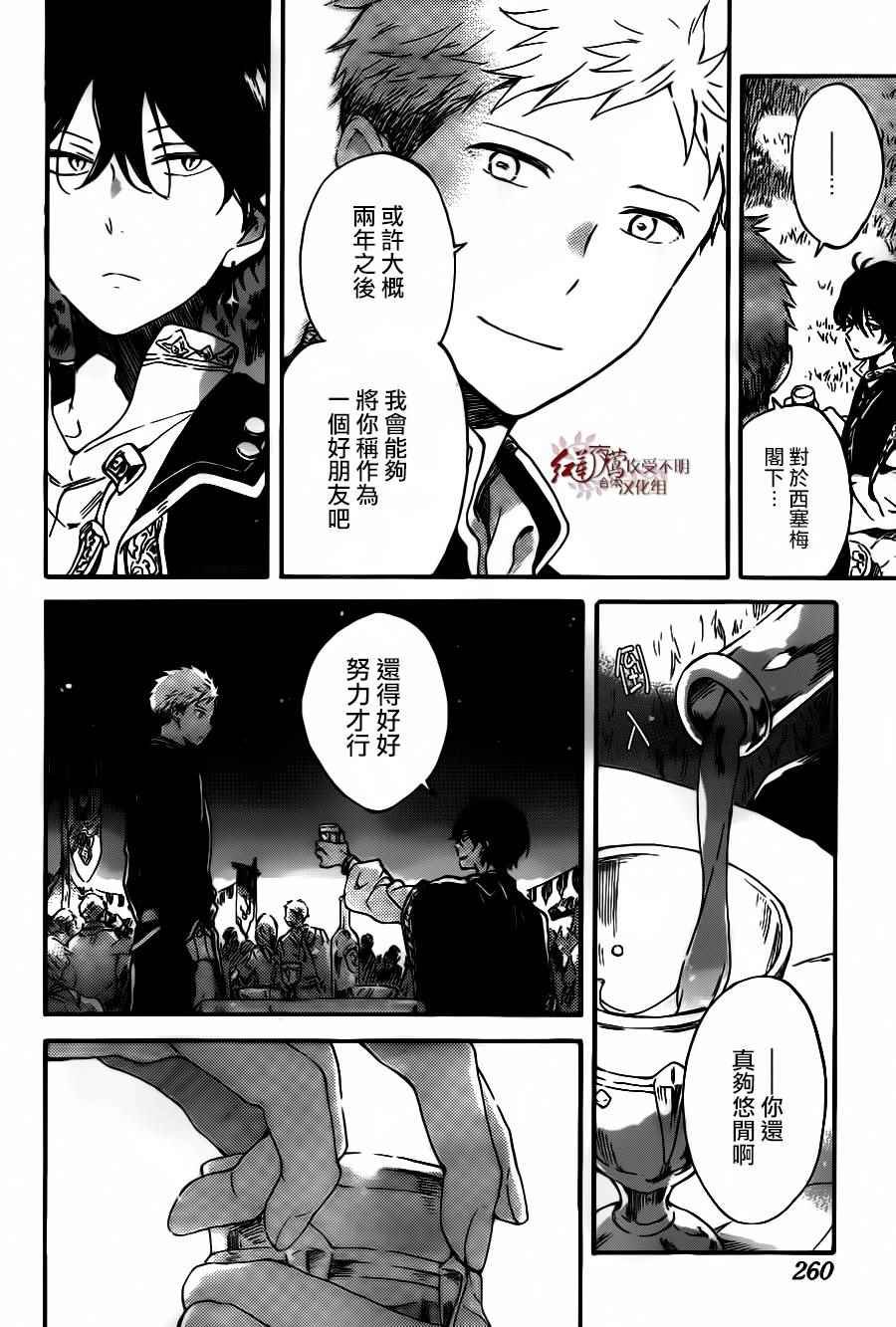 第93话