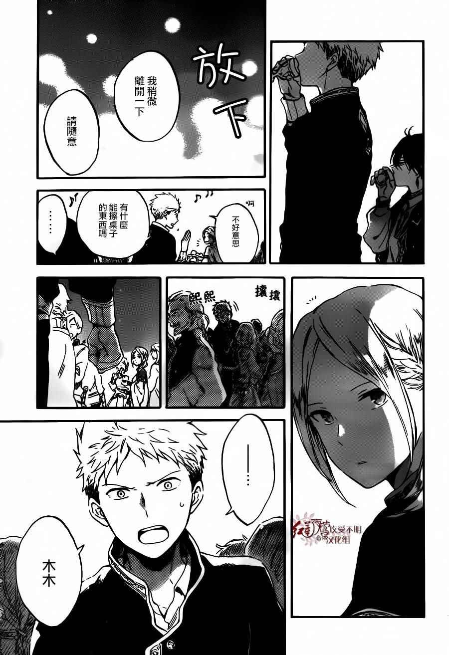 第93话