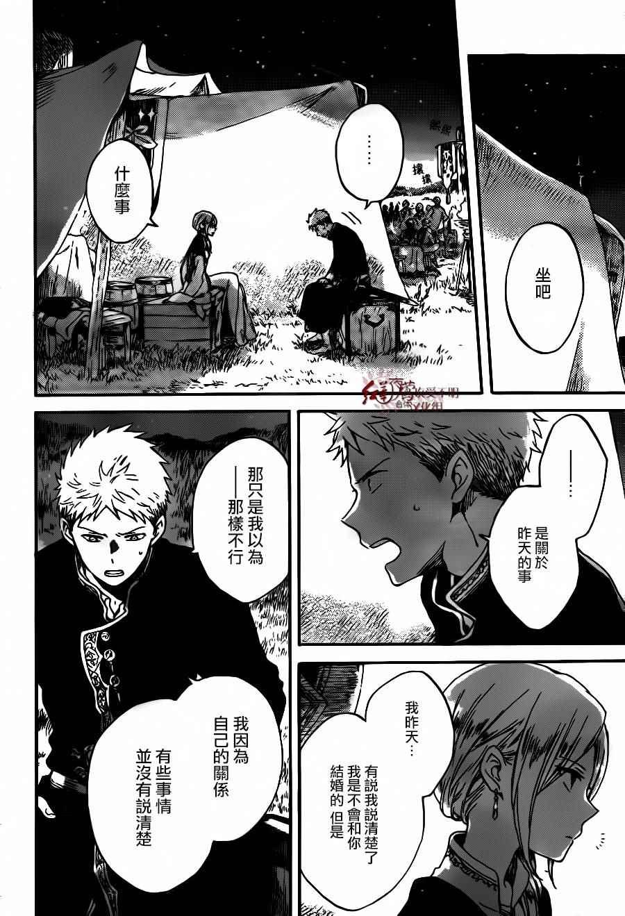 第93话