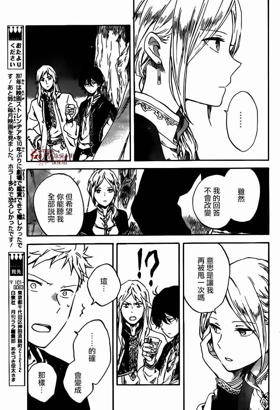 第93话
