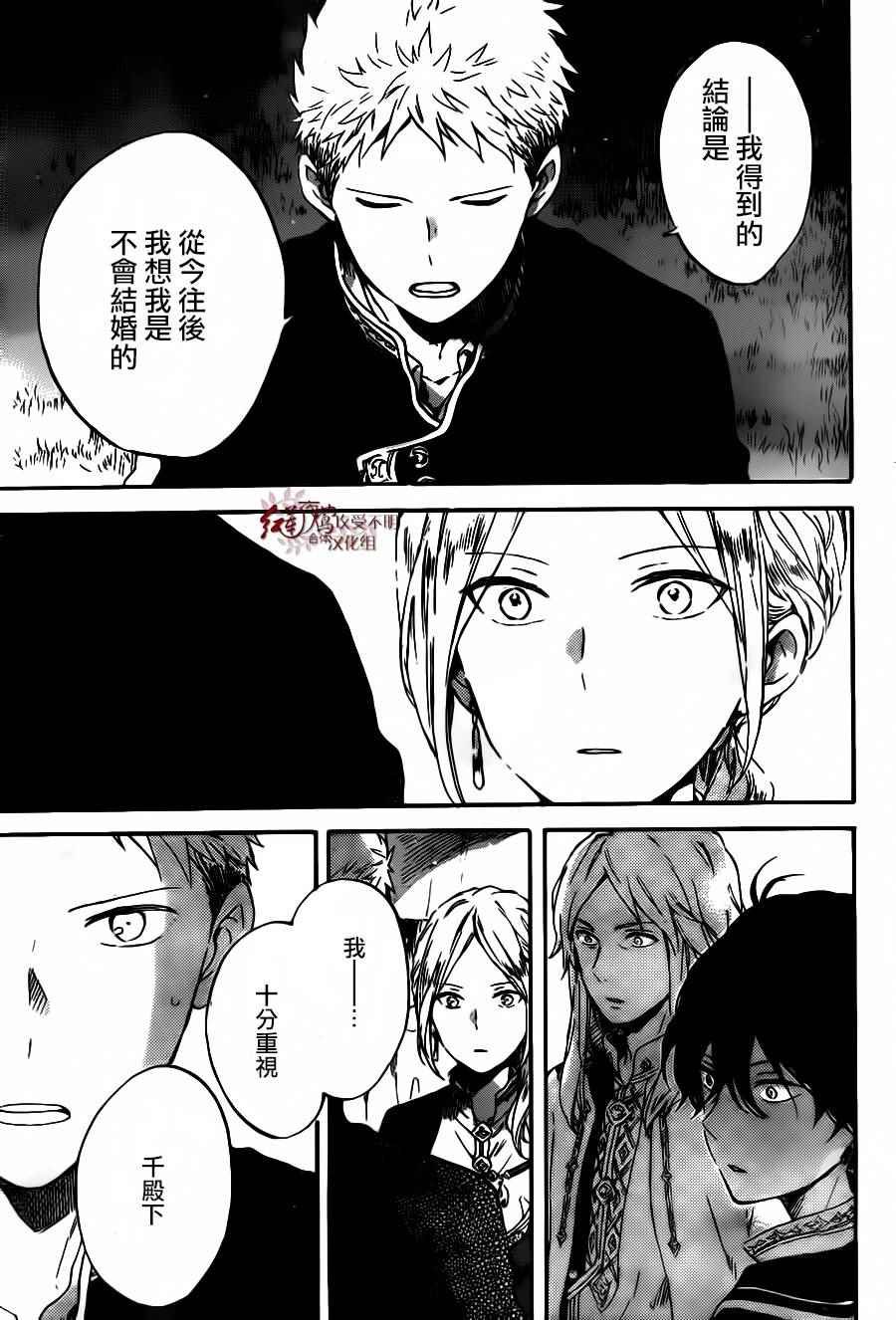 第93话