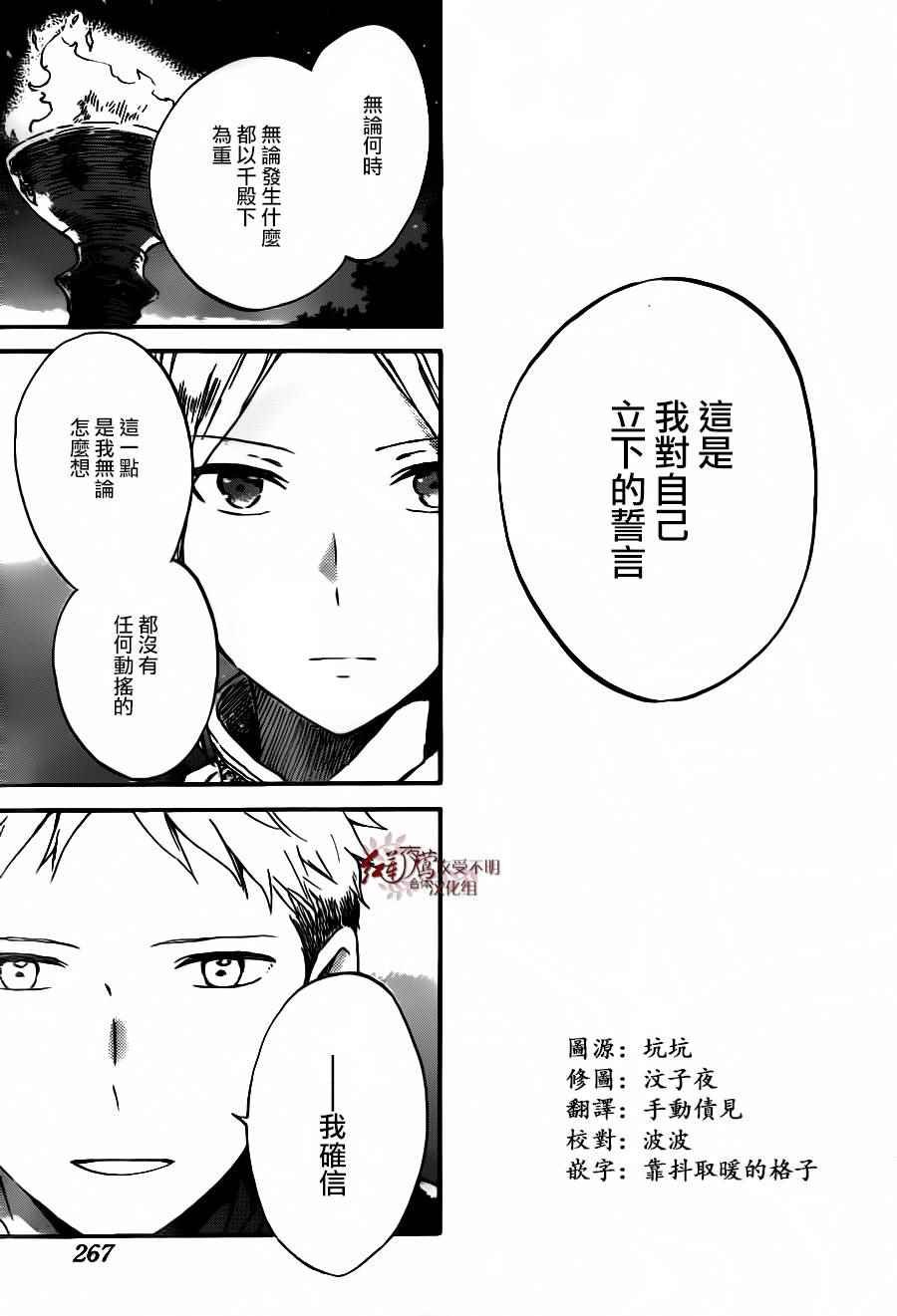 第93话