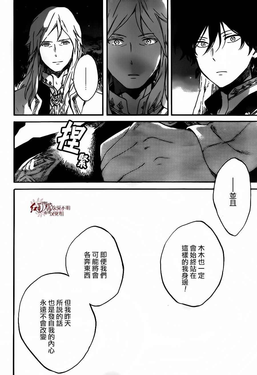 第93话