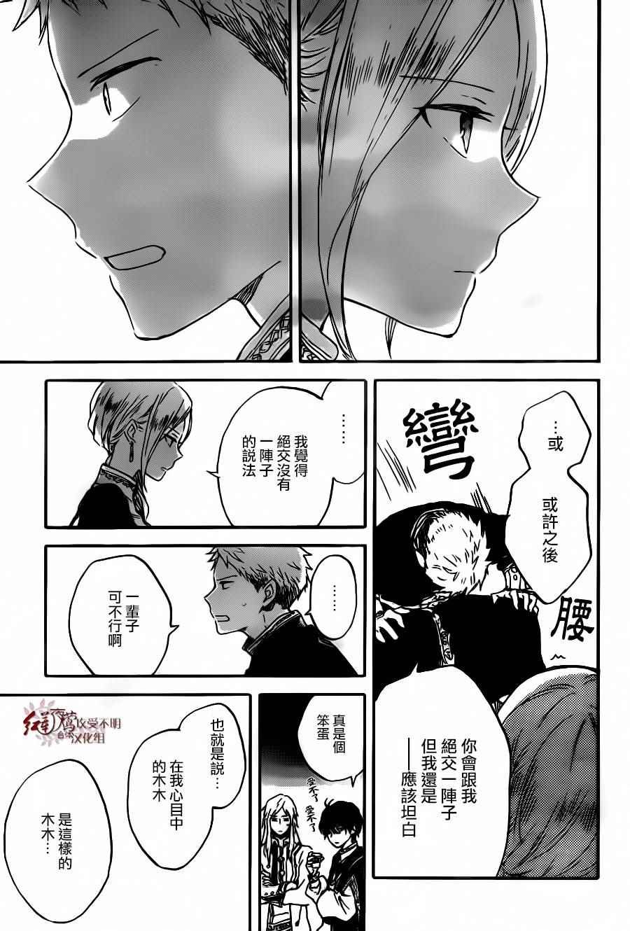 第93话