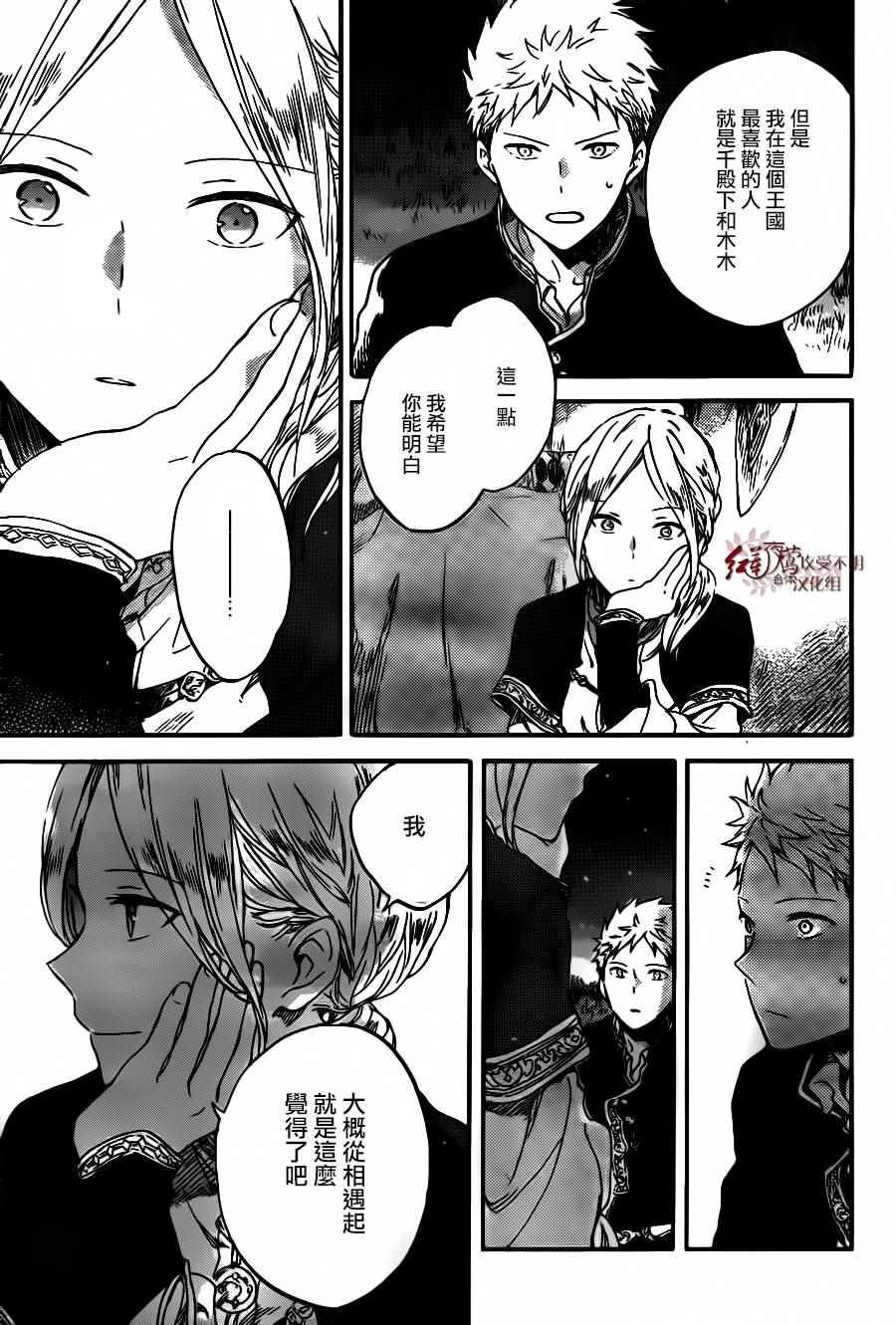 第93话
