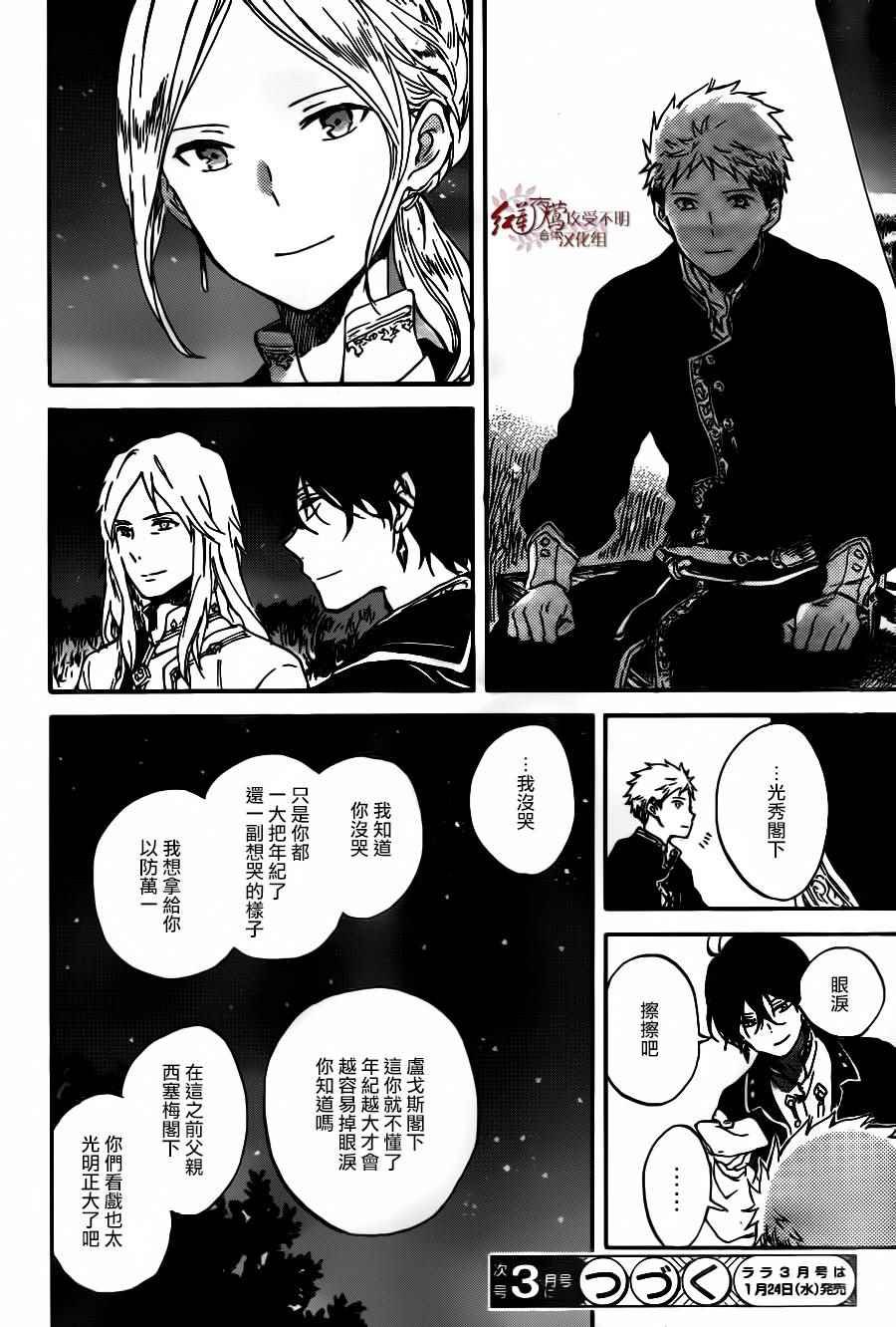 第93话