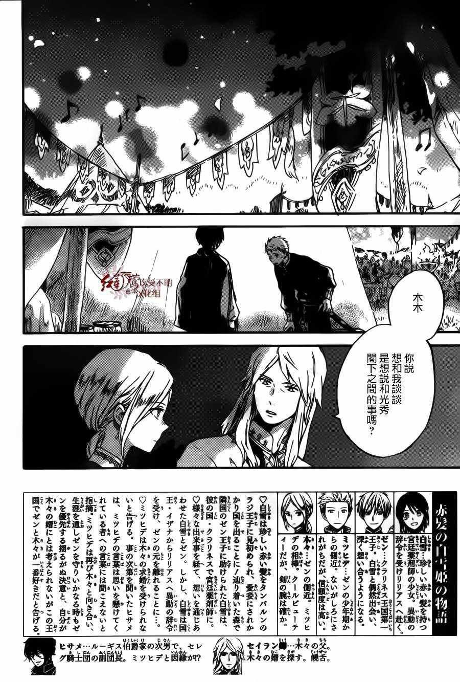 第94话