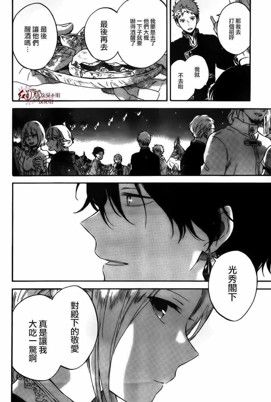 第94话